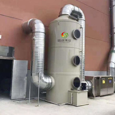 SO2 H2S স্ক্রাবার স্প্রে টাওয়ার তেল বর্জ্য গ্যাস চিকিত্সা সরঞ্জাম